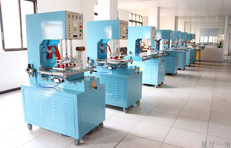 高周波塑膠熔接機(jī)廠家實(shí)景圖 高周波塑膠熔接機(jī)廠家實(shí)景圖